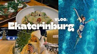 Vlog: Екатеринбург | куда сходить ?