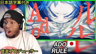 First Time Reacting to ADO "RuLe" | REACTION & Analysis【リアクション】