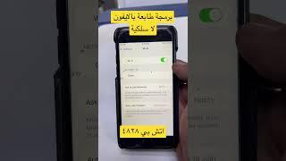 أسهل طريقة لاعدادات لا سلكية بالطابعة اتش بي 4828 HP Deskjet 4828