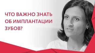 Имплантация зубов в Москве.  Качественная имплантация зубов в Москве за один день. 12+