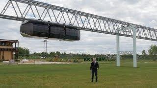  SkyWay.  Comfort as a science