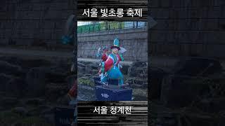 서울 청계천에서 열리는 등불축제25.12.13 ~ 25.01.12청계광장에서 부터 삼일교까지지하철 5호선 광화문역 5번출구#청계천축제 #서울빛초롱축제 #크리스마스축제