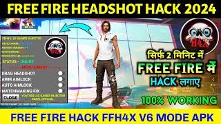 Free Fire Hack 2024|| free fire me hack kaise lagaye || free fire mein hack kaise lagate hain 