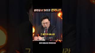 명태균이 했다고 안카나!!