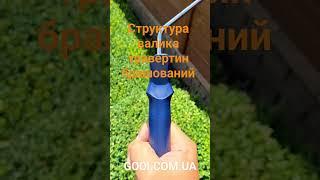 #валик декоративний для фарби та шпаклівки #структура #травертин брошований еластична гума