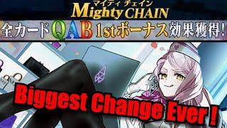 "Biggest Change to FGO Ever" - Mighty Chains and Quick Rework Explained