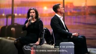 Тамара Гвердцители, Дмитрий Дюжев - Проводы любви