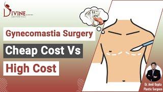 Gynecomastia Surgery Cost : Cheap Cost Vs High Cost | Gynecomastia Cost | Dr. Amit Gupta