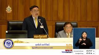 #จุลพันธ์ ย้ำ โครงการ #ดิจิทัลวอลเล็ต ไม่ทำให้เสี่ยงทางการคลัง และจะช่วยให้กระตุ้นทางเศรษฐกิจได้