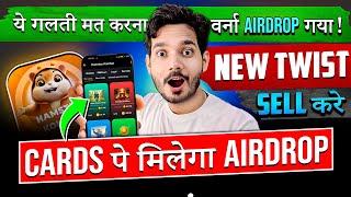 Hamster Kombat ये गलती मत करना Hamster Daily Cards Activity? Airdrop Official update in hindi/ urdu