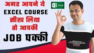 TechGuruPlus Complete PROFESSIONAL Excel Course (in Hindi)