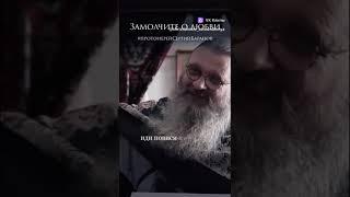 Замолчите о любви