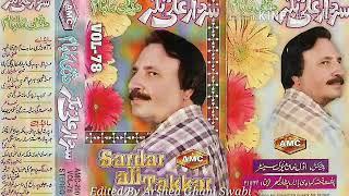 Sardar Ali Takkar Song Starge Khayesta Makh Pa Kato Marega Na