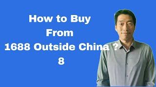 How to buy directly from 1688.com with zero experience Step by step guidelines. #chinashippingagent