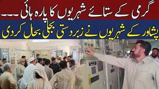 Angry Citizens Restore Power After Storming Peshawar Grid Station | Latest Updates