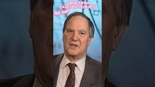 Сергей Капица - советский и российский телеведущий, просветитель, учёный-физик и педагог.#ссср#наука