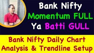 Bank Nifty Momentum FULL  Ya Batti GULL !! Bank Nifty Daily Chart Analysis & Trendline Setup