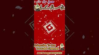 Phora Phunsi Ka Wazifa | ilaj | Zakham Ka Wazifa | ilaj | Zakham Jaldi Theek Karne Ka Wazifa