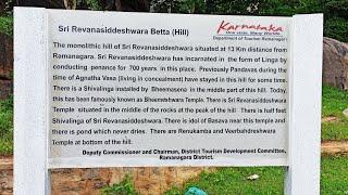 History of SRS Hills, Ramanagara 700 years ago