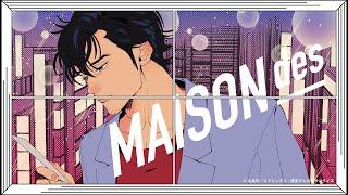 【XYZ】[feat. AINY, RED] A lonely night  - Lonely Get Wild - / MAISONdes