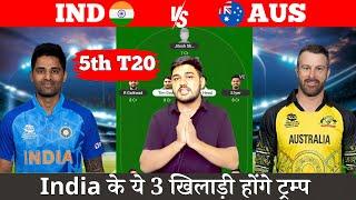 IND vs AUS 5th T20 Dream11 Team | India vs Australia Pitch Report & Playing XI | Dream11 Today Team