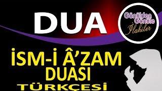 Her Kapıyı Açan Öyle Bir Dua Okudu ki !!! İsmi Azam Dua sı TÜRKÇE