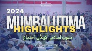 Highlights of Govandi Deonar Ijtima 2024 | Dawateislami India