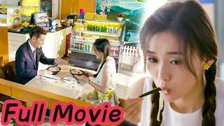 【Full Movie】霸道總裁禁慾20年，卻偏偏對眼前這個大口吃麵條的女孩一見鍾情，立馬展開瘋狂追求！#chinesedrama