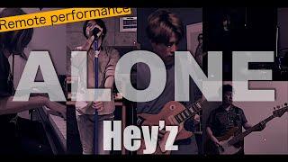 【第6弾】B'z / ALONE【Hey'z remote performance】