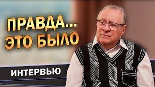 ПРАВДА... Это было - Геннадий Хазанов | Интервью (2023 г.)