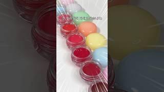 탕후루립 강자컬러그램 틴토리 잼 8colors 전 색상 발색