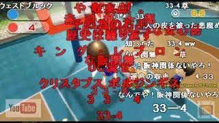 【コメ付き】TASさんがWii Sports Resortに行ってみた【バスケ】