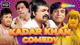 Kader Khan Comedy - इधर बड़े बड़े नेता वो की ड़ाल नही गली.. तू कहाँ से ड़ाल लेने आयी | Comedy | कादर खान