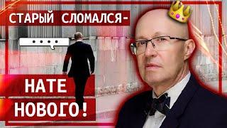 Валерий Соловей - преемник путина?!  // Клирик