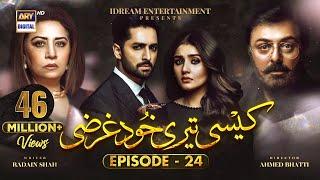 Kaisi Teri Khudgharzi Episode 24 (Eng Sub) | Danish Taimoor | Dur-e-Fishan | ARY Digital