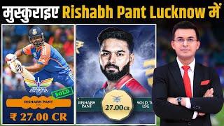 IPL Auction 2025 : Rishabh Pant Becomes IPL’s Most Expensive Player with LSG’s ₹27 Cr Bid