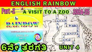 6th Standard English Rainbow Workbook Part 2 Unit 4 A Visit To A Zoo 2024-25 6th Class Rainbow Ans