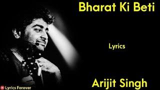 Bharat Ki Beti Song - Lyrics | Arijit Singh | Gunjan Saxena | Janhvi Kapoor | Amit Trivedi