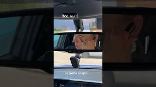 Все мы разные, но каждая из нас красива по своему#videomaker #рилсмейкер#реклама