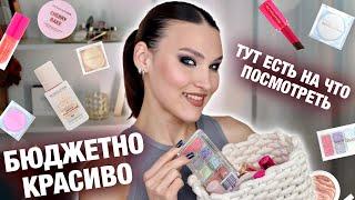 БОЛЬШОЙ ОБЗОРНОВИНКИ Make-Up Revolution! Находки и разочарования