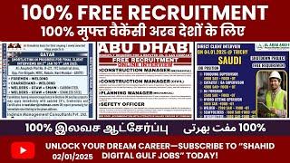 Free Vacancy Assignment Abroad Times Jobs Today, vacancies 2025, 02 january Latest GULF JOBS today