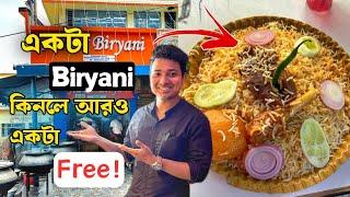 Biryani কিনলে biryani free Aahar Biryani Madhyamgram