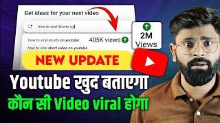 YouTube का नया ChatGPT Features | Youtube new Biggest Update | Youtube new update