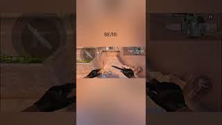 #standoff2 #хочупельмени #axlebolt #стендик #стандофф2 #standoff2024 #стендофф2