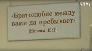 Верховный суд России признал «Свидетелей Иеговы» экстремистской организацией