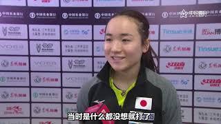 赛后  伊藤美诚：第一局逆转时什么都没想 后面四局被带入了陈梦的节奏里  2019国际乒联巡回赛总决赛女单半决赛 陈梦4-1伊藤美诚