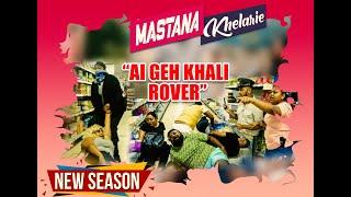 MASTANA KHELARIE | AIGEH KHALI ROVER