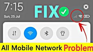 Mobile Network Problem Solved 100% Working Method For All Mobile And Sim || NETWORK PROBLEM SOLUTION