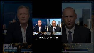 “When do you stop the war in Gaza? When is it too much?” Piers Morgan to PM Naftali Bennett