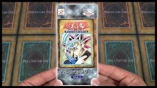 Opening the First YuGiOh Pack Ever Made!